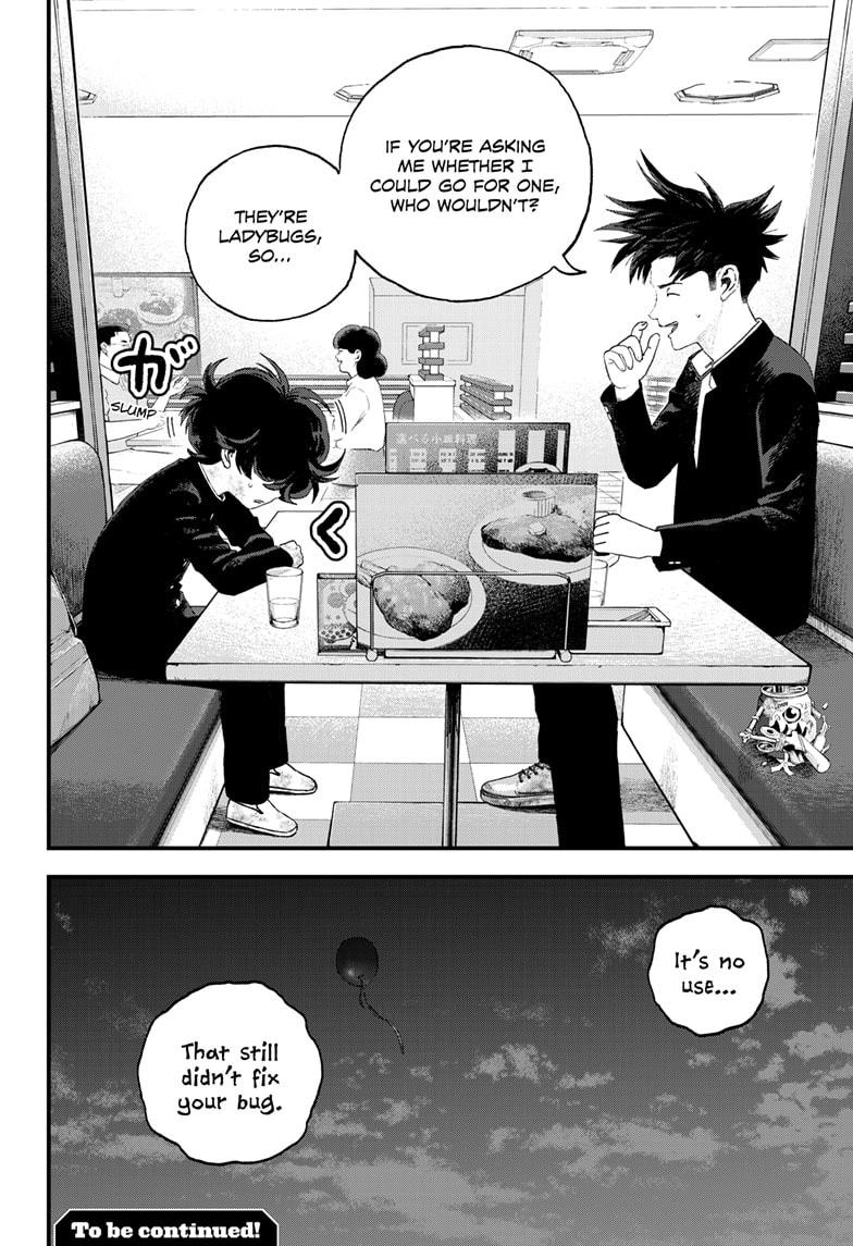 Read Bug Ego Manga Online