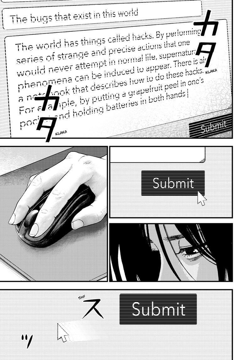 Read Bug Ego Manga Online