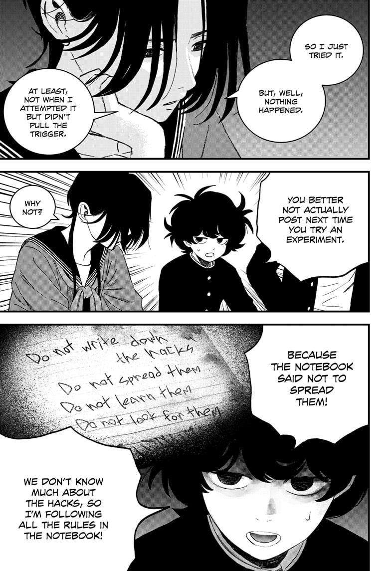 Read Bug Ego Manga Online