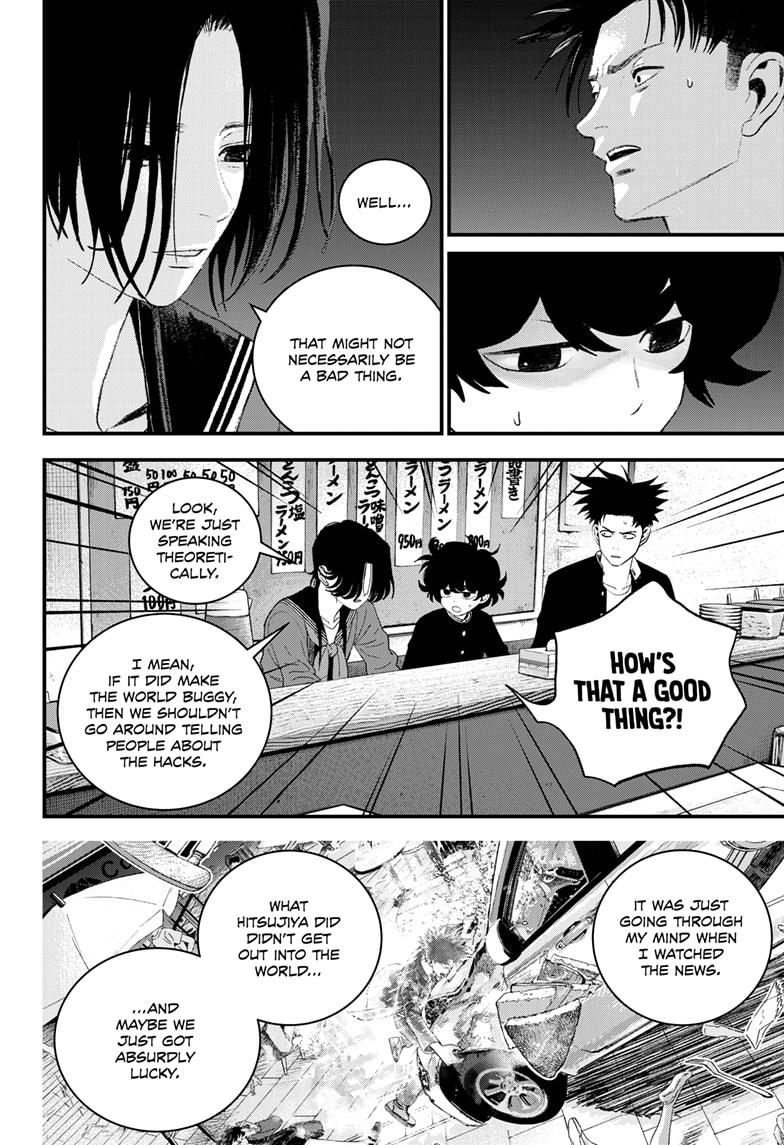 Read Bug Ego Manga Online