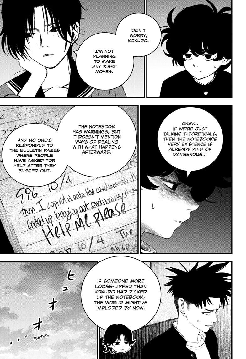 Read Bug Ego Manga Online