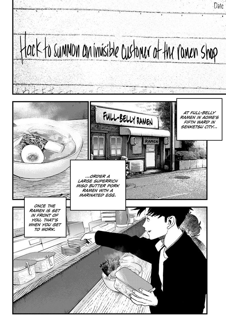 Read Bug Ego Manga Online