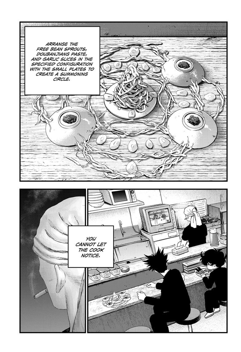 Read Bug Ego Manga Online