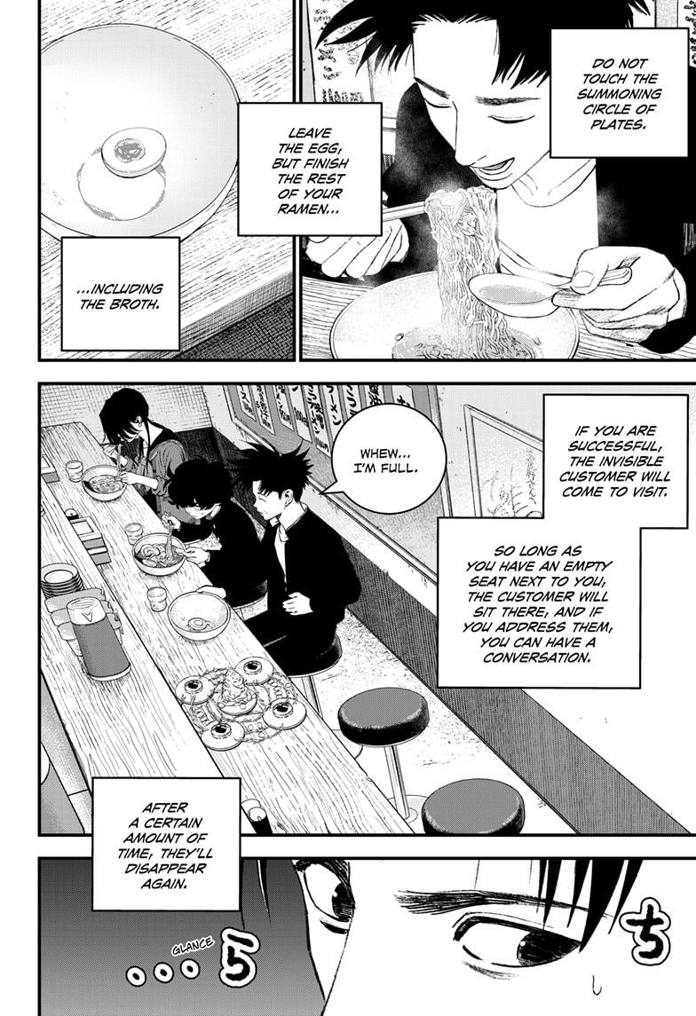 Read Bug Ego Manga Online