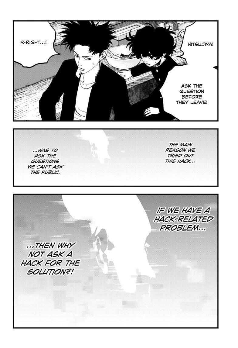 Read Bug Ego Manga Online