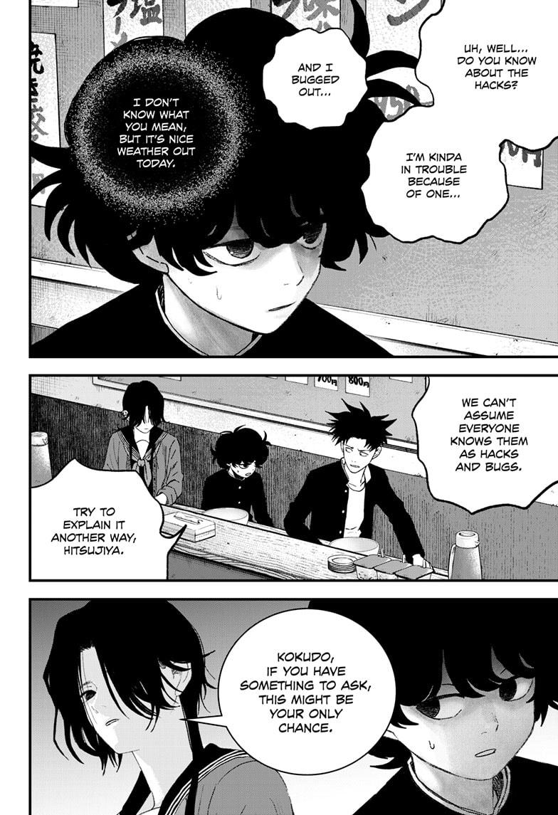 Read Bug Ego Manga Online