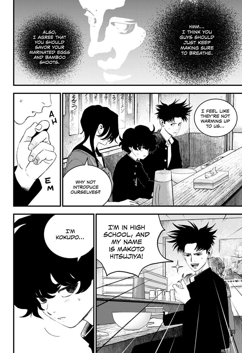 Read Bug Ego Manga Online