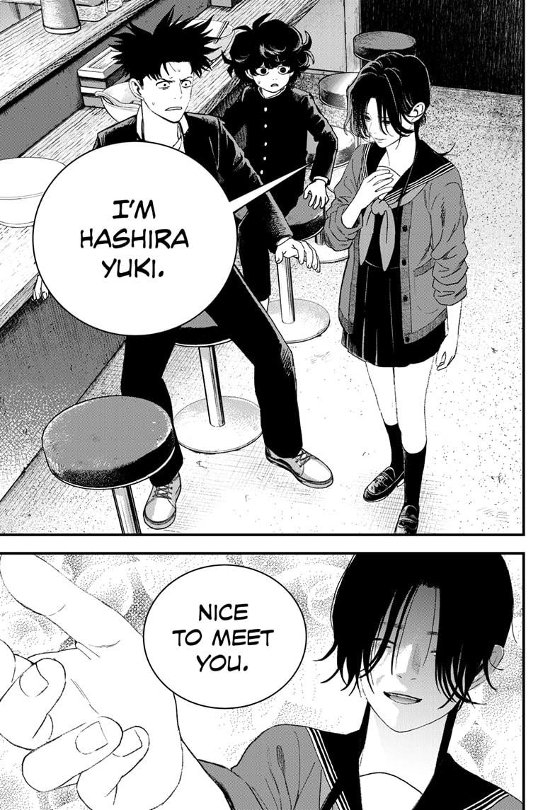 Read Bug Ego Manga Online