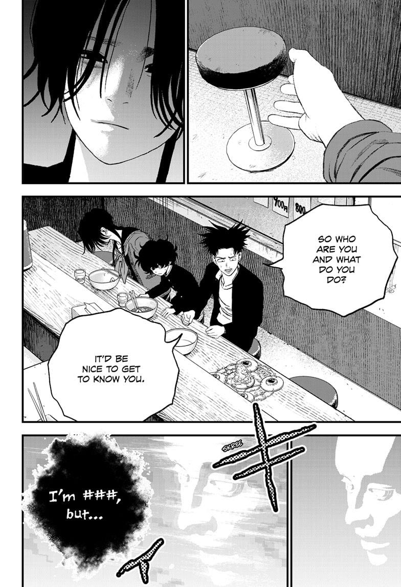 Read Bug Ego Manga Online