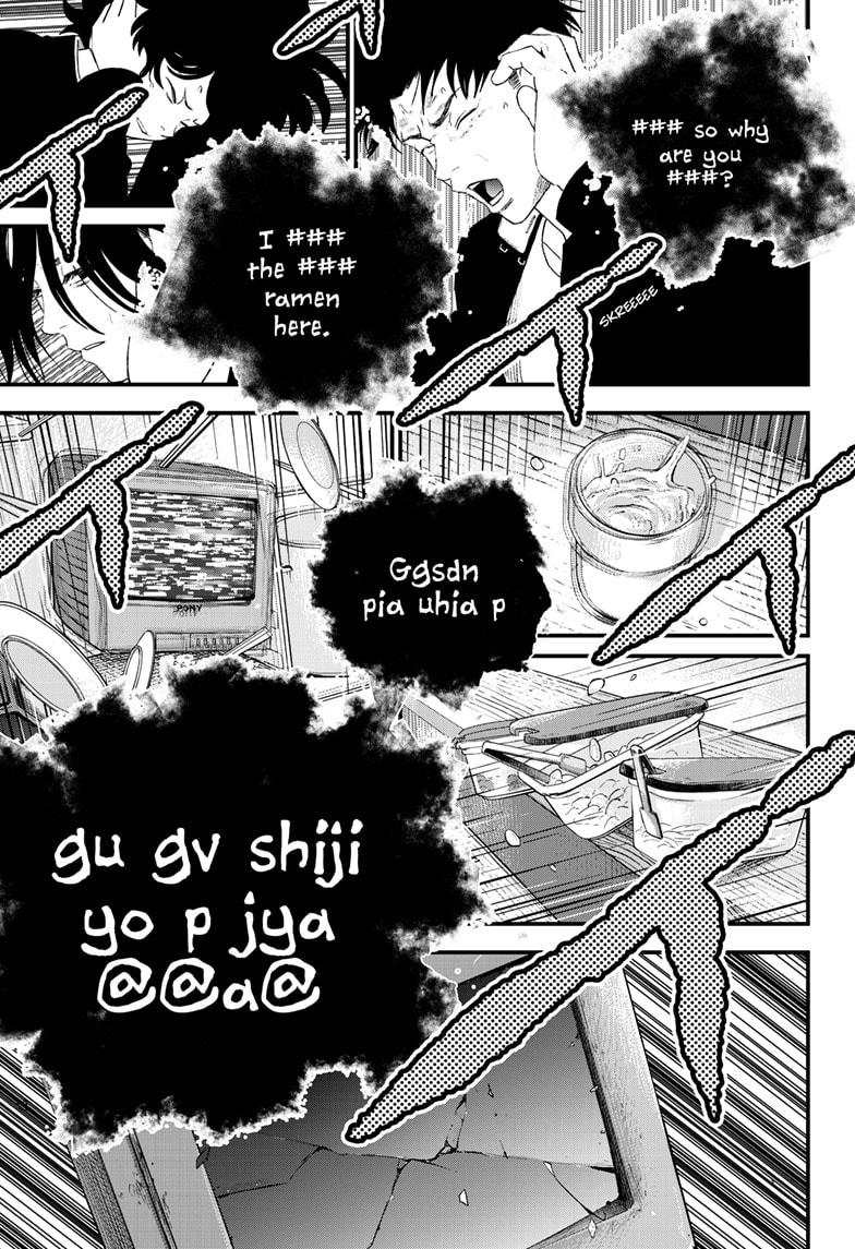 Read Bug Ego Manga Online