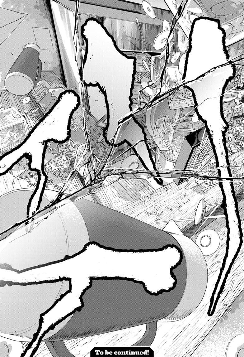 Read Bug Ego Manga Online