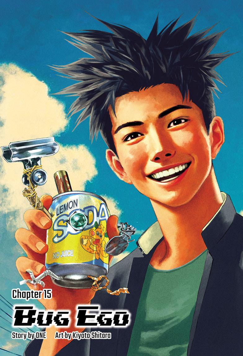 Read Bug Ego Manga Online