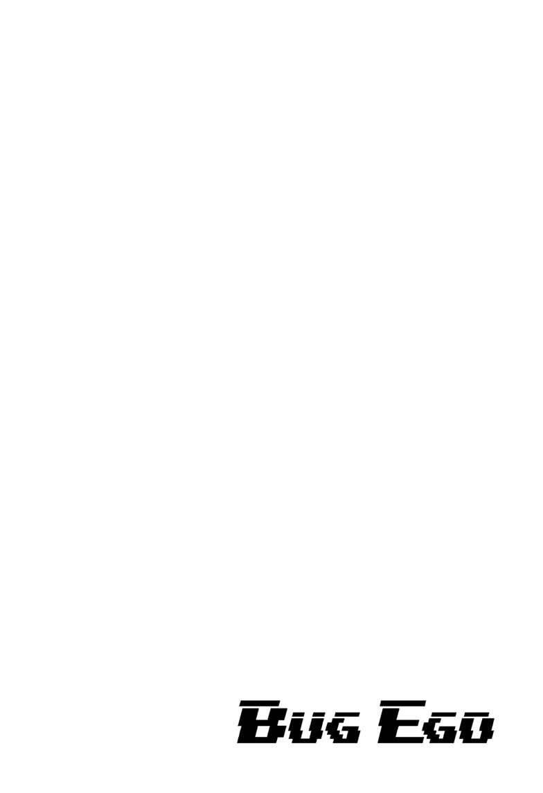 Read Bug Ego Manga Online