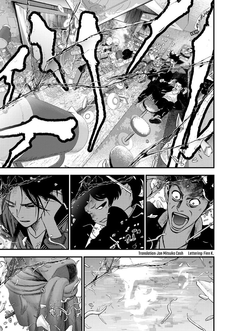 Read Bug Ego Manga Online