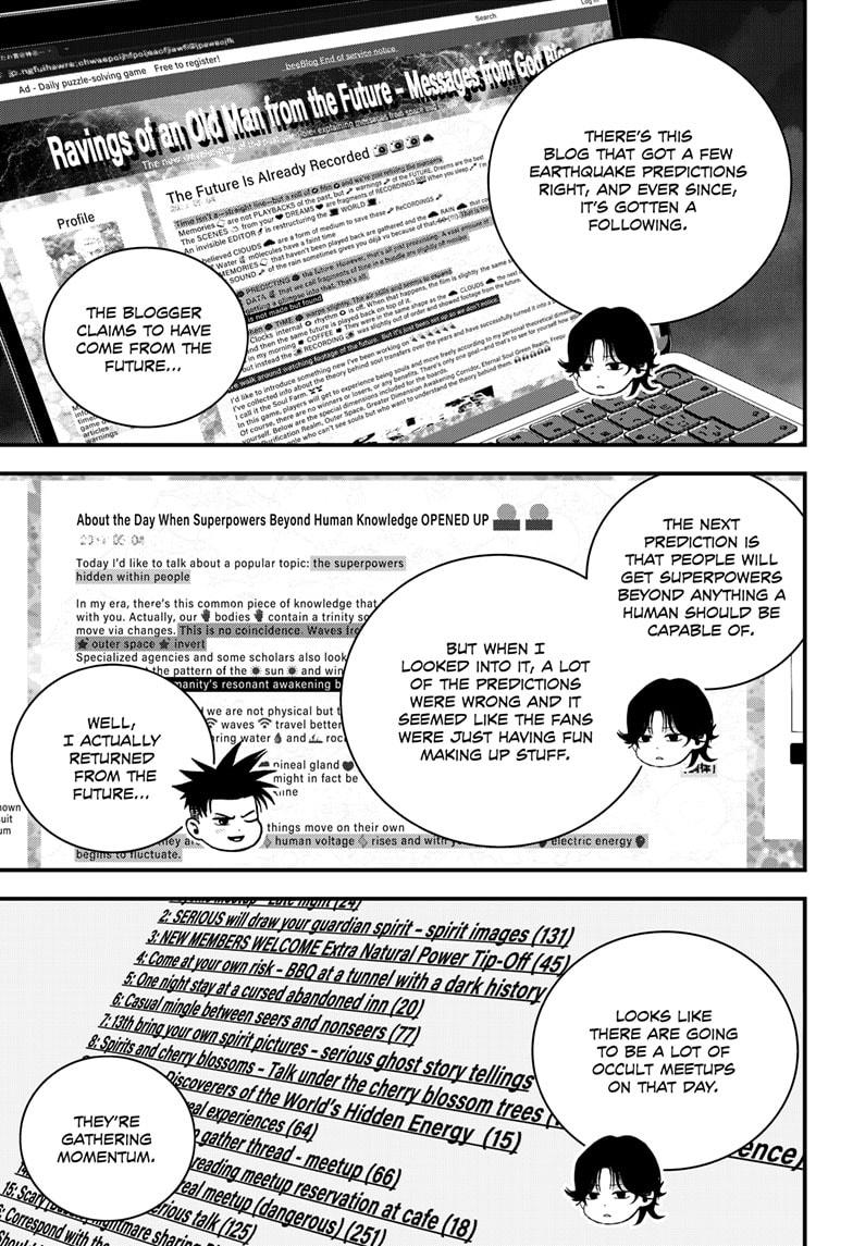 Read Bug Ego Manga Online