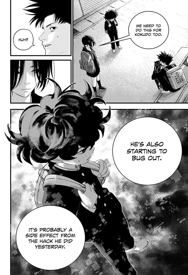 Read Bug Ego Manga Online