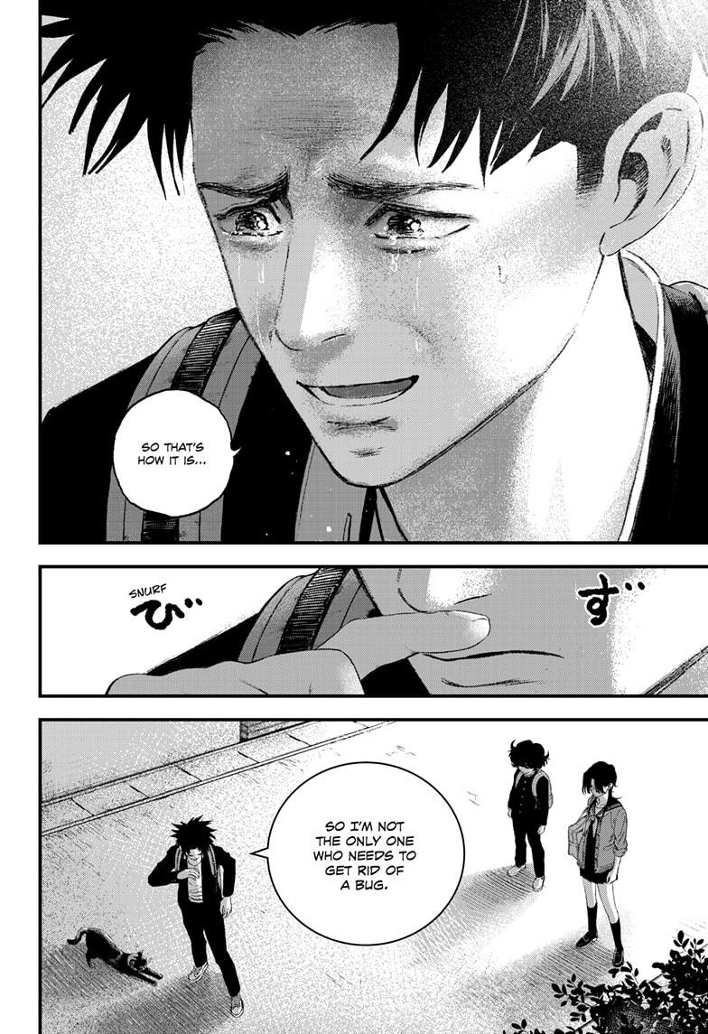 Read Bug Ego Manga Online