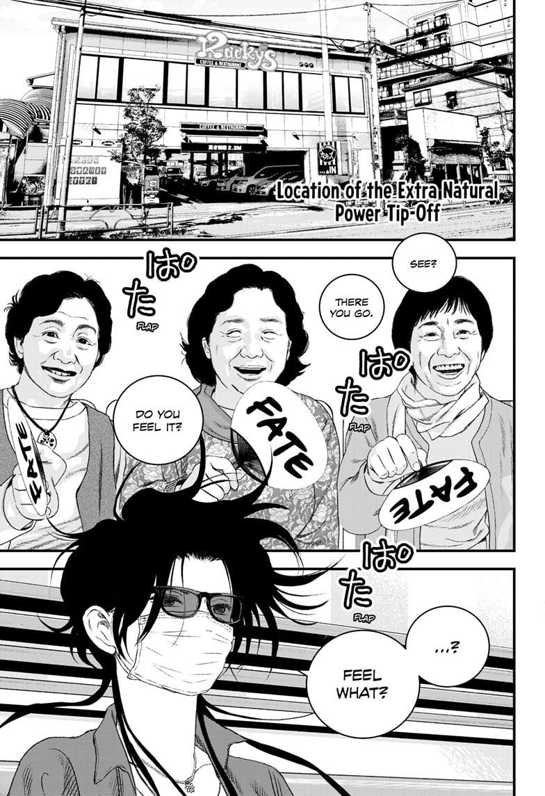 Read Bug Ego Manga Online