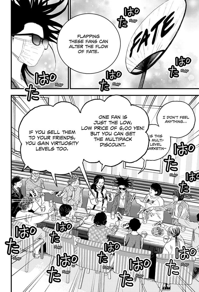 Read Bug Ego Manga Online