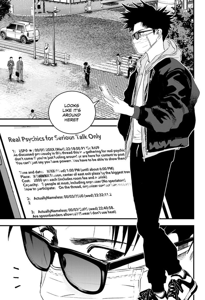 Read Bug Ego Manga Online