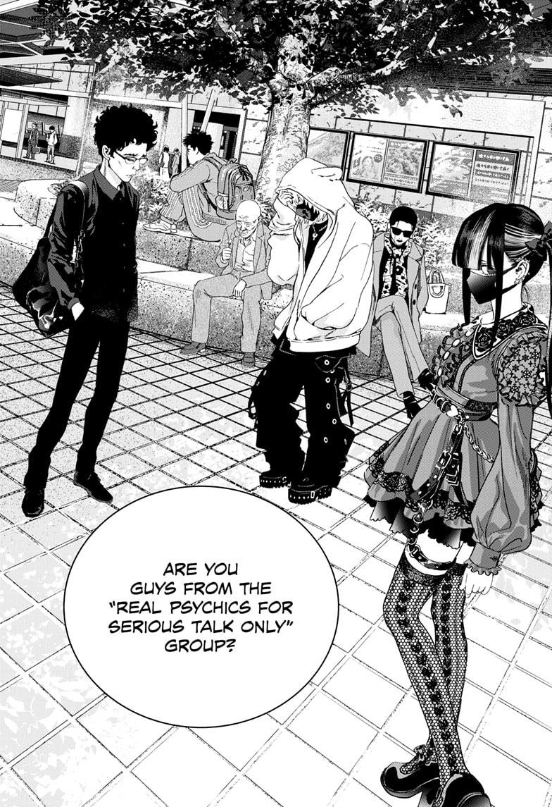 Read Bug Ego Manga Online