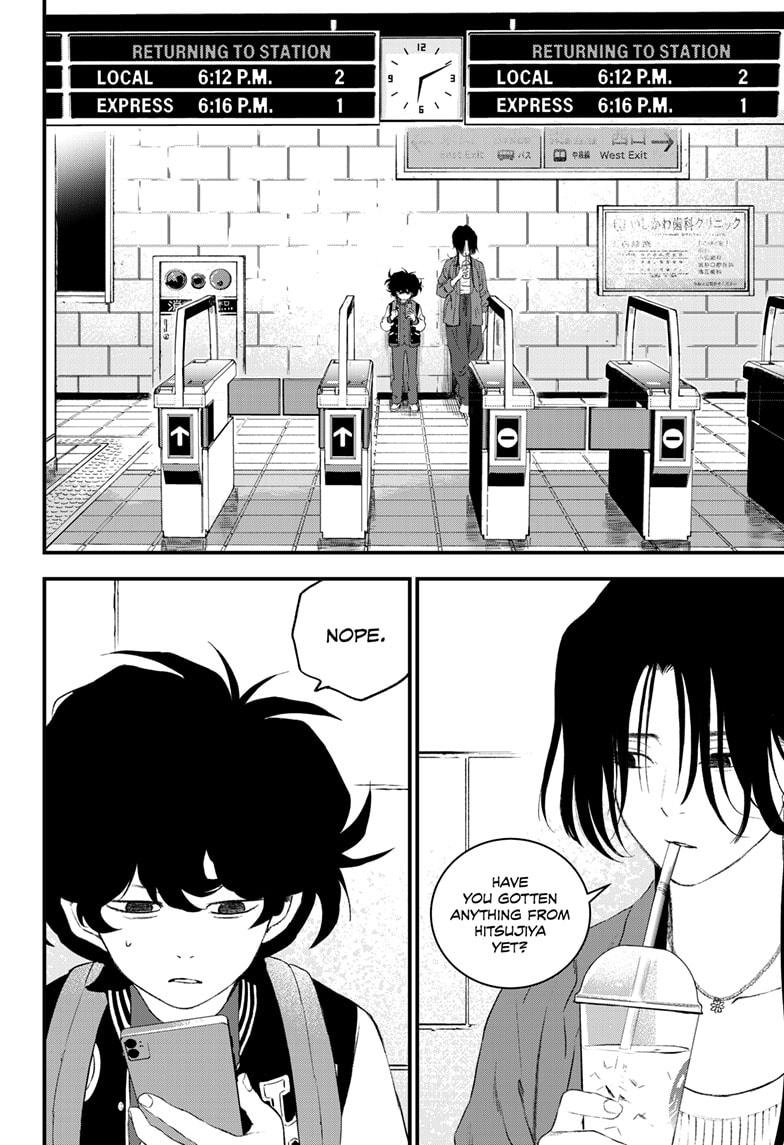 Read Bug Ego Manga Online