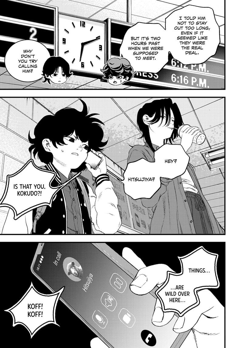 Read Bug Ego Manga Online