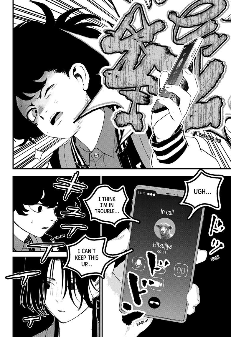 Read Bug Ego Manga Online