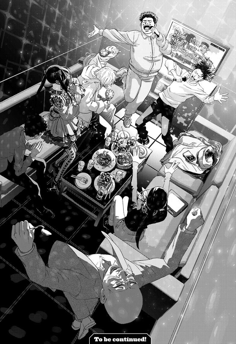 Read Bug Ego Manga Online