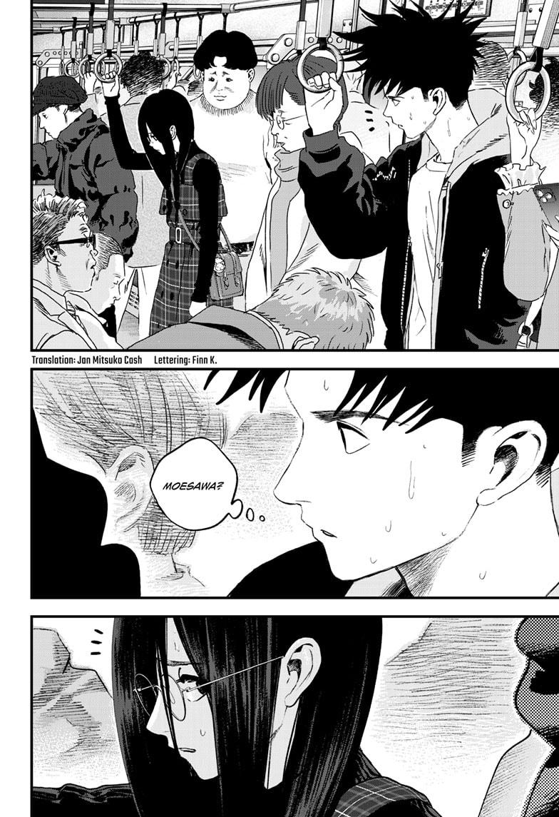 Read Bug Ego Manga Online