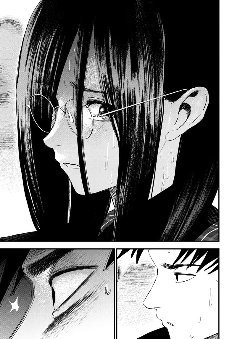 Read Bug Ego Manga Online