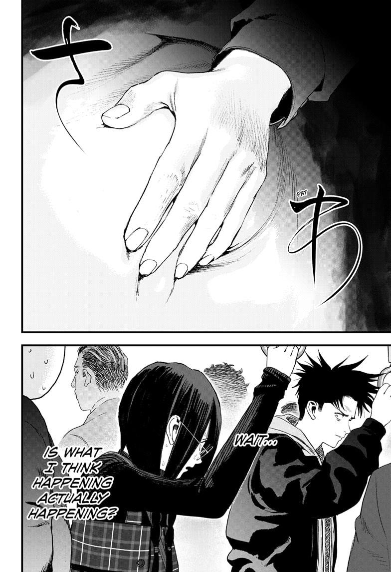 Read Bug Ego Manga Online