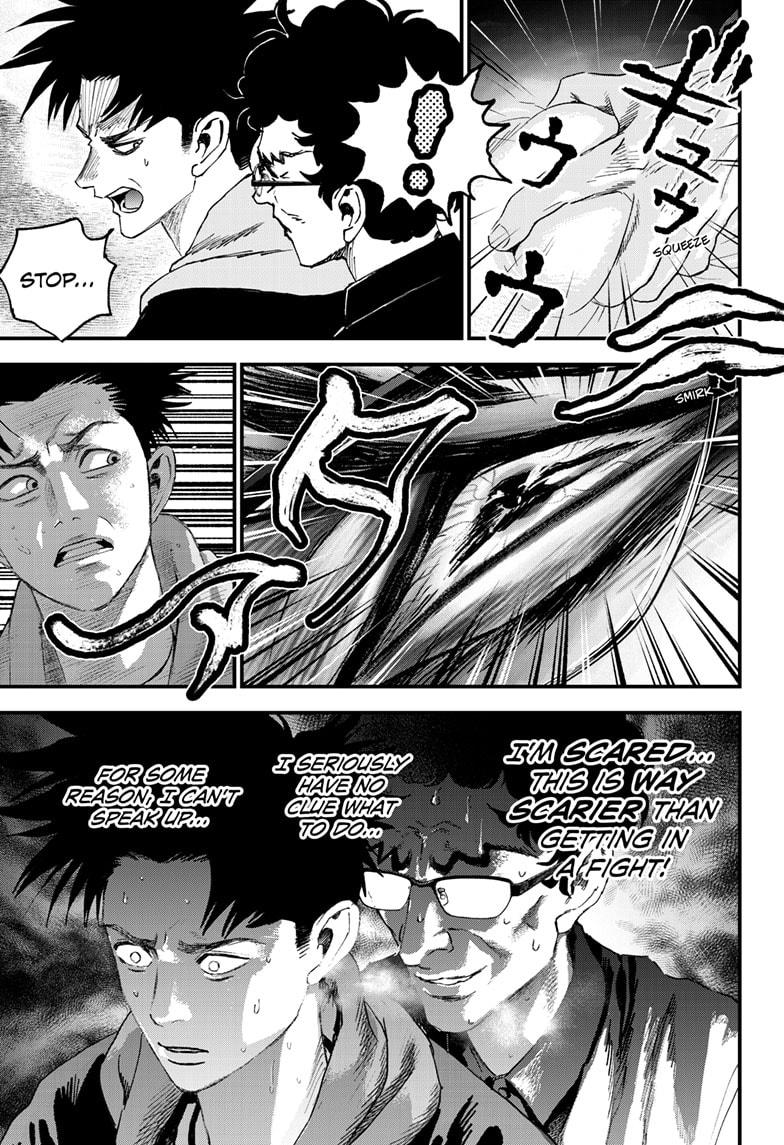 Read Bug Ego Manga Online