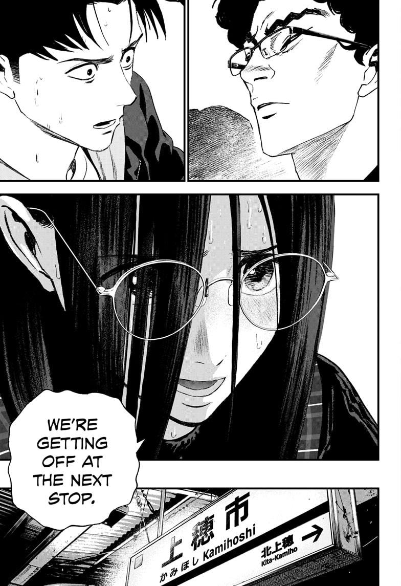 Read Bug Ego Manga Online