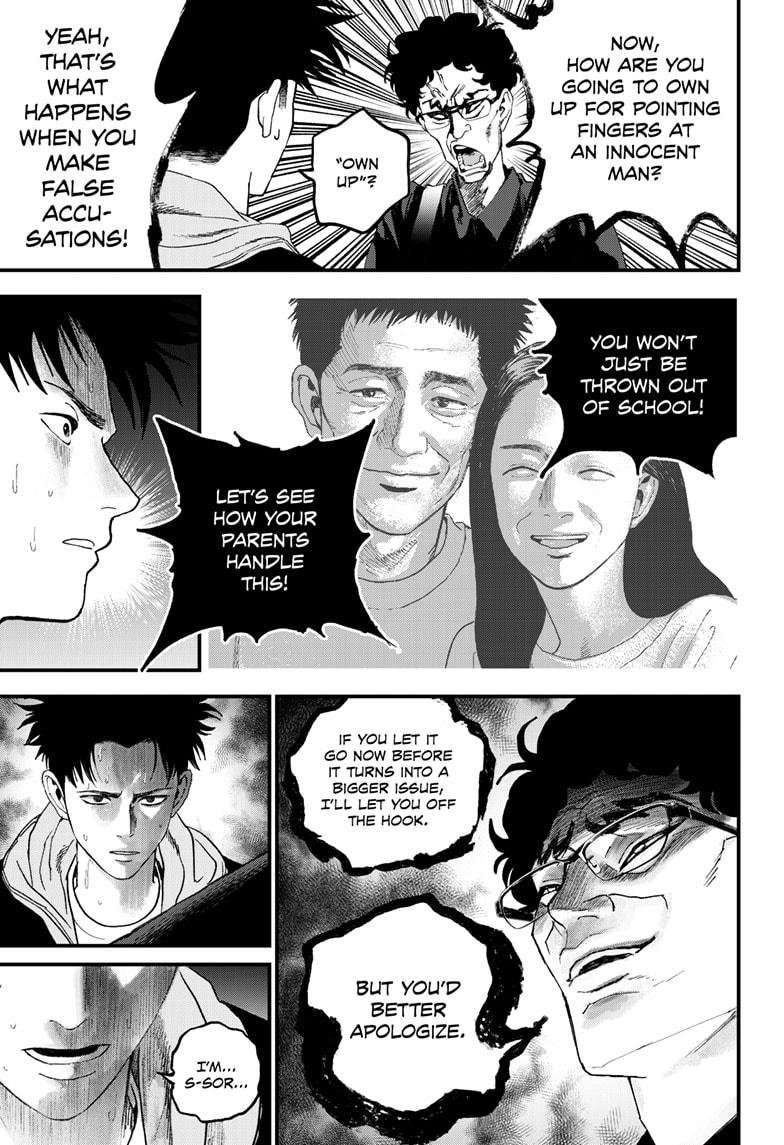 Read Bug Ego Manga Online