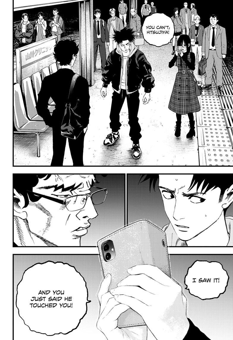 Read Bug Ego Manga Online