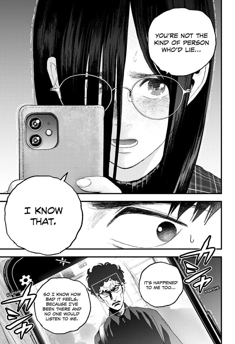 Read Bug Ego Manga Online