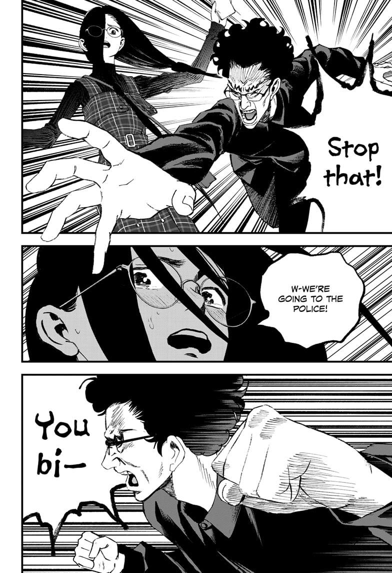 Read Bug Ego Manga Online