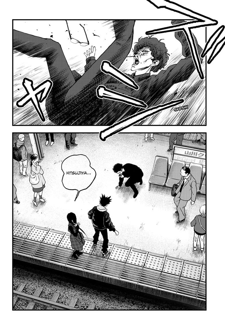 Read Bug Ego Manga Online