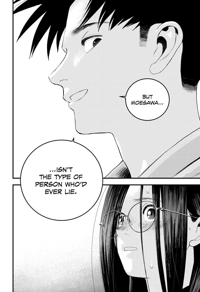 Read Bug Ego Manga Online