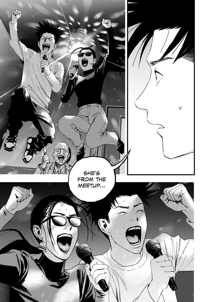 Read Bug Ego Manga Online