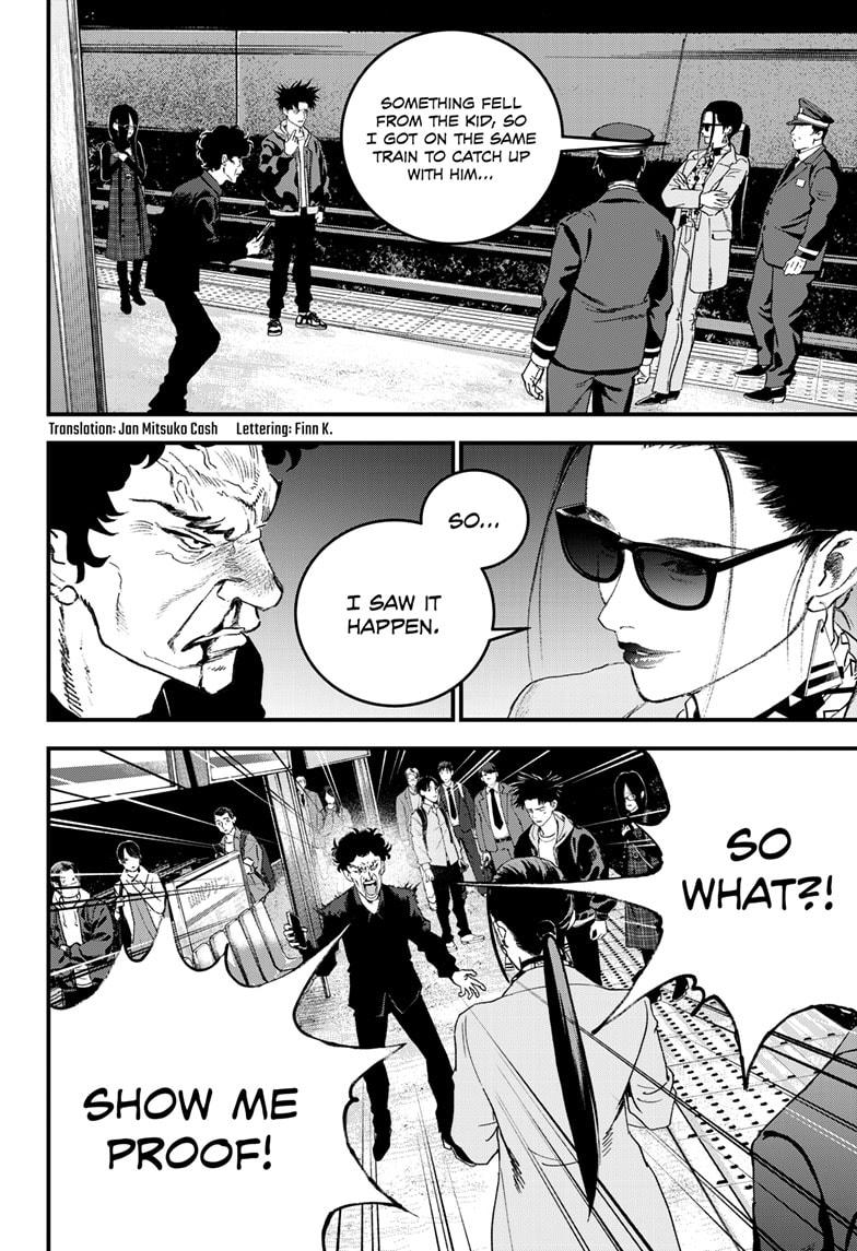 Read Bug Ego Manga Online