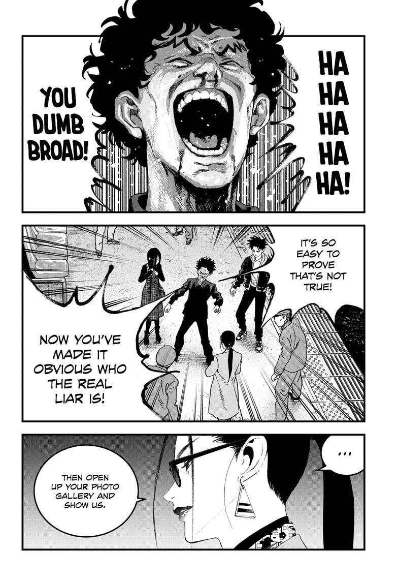 Read Bug Ego Manga Online