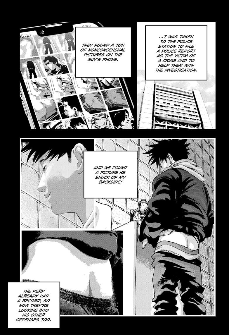 Read Bug Ego Manga Online