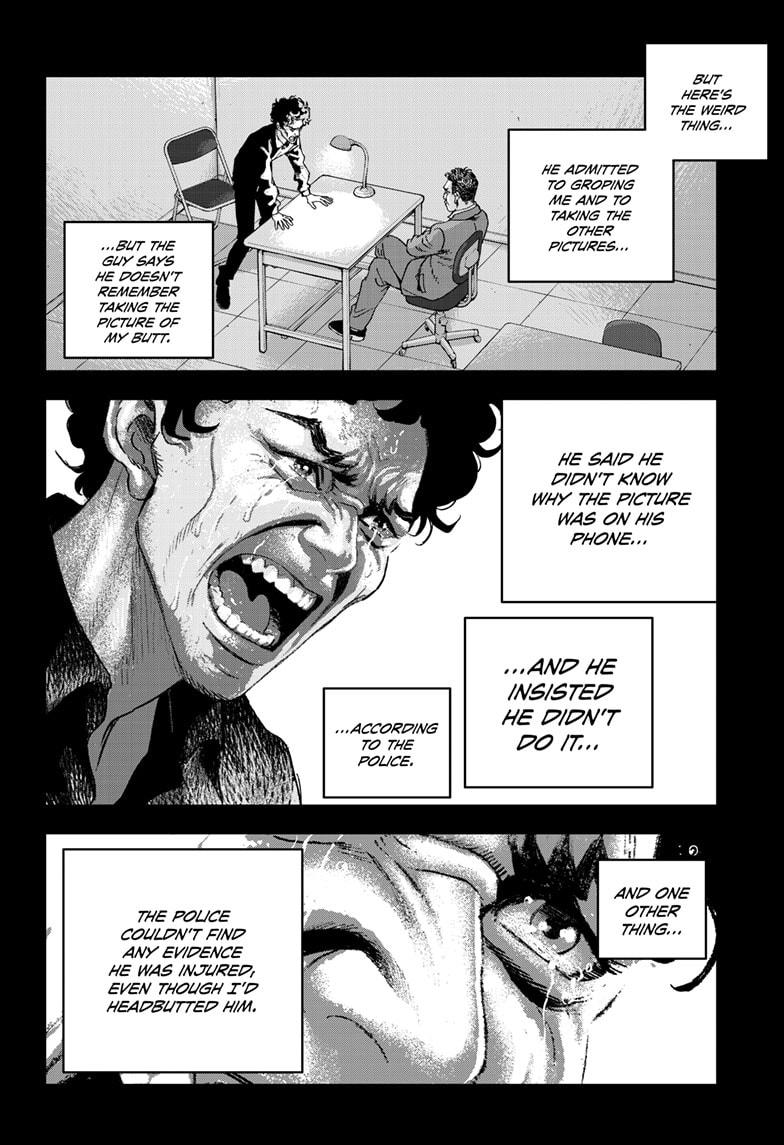 Read Bug Ego Manga Online