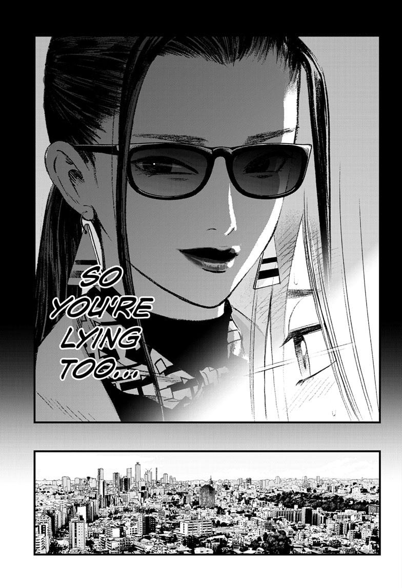 Read Bug Ego Manga Online