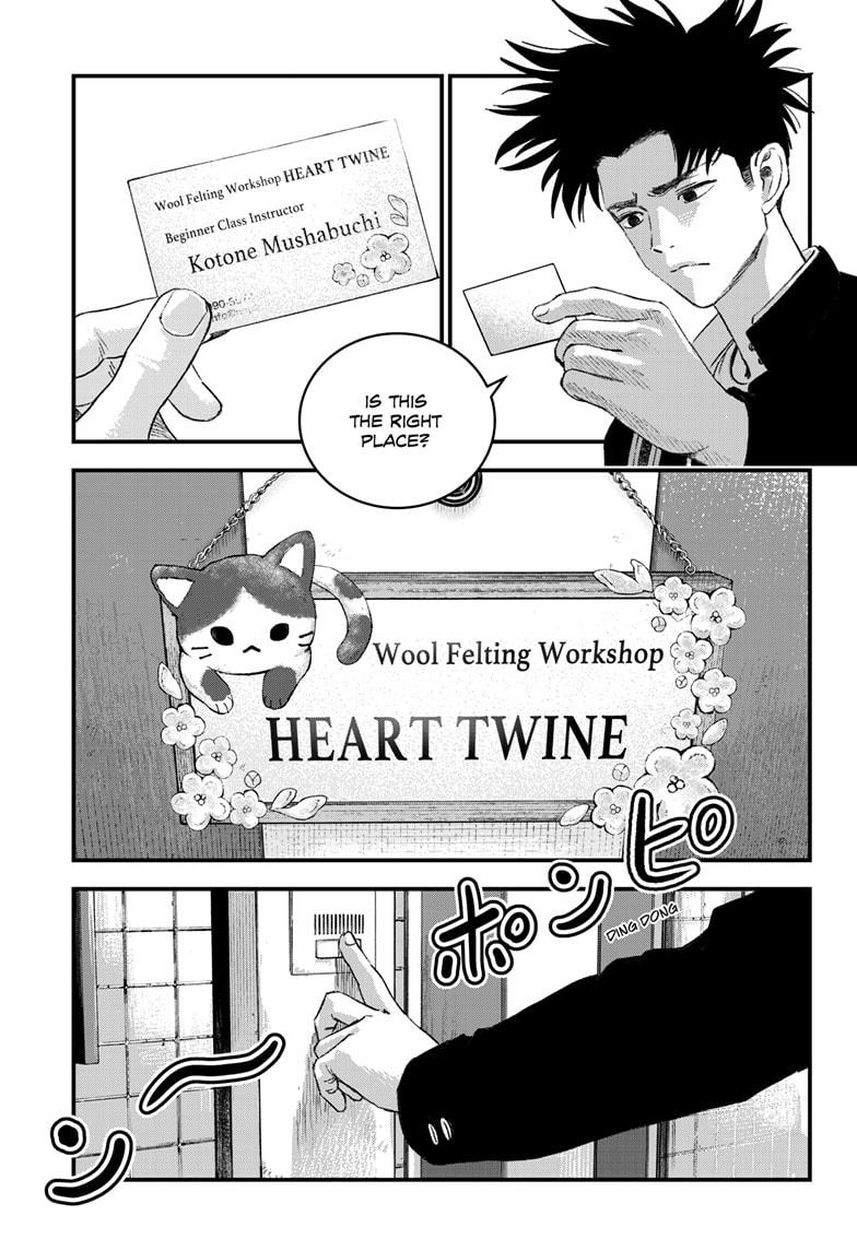 Read Bug Ego Manga Online