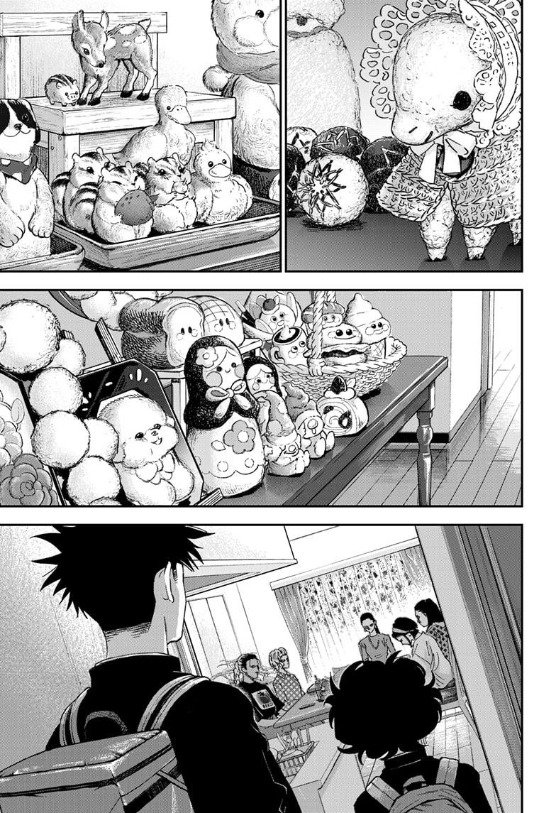 Read Bug Ego Manga Online