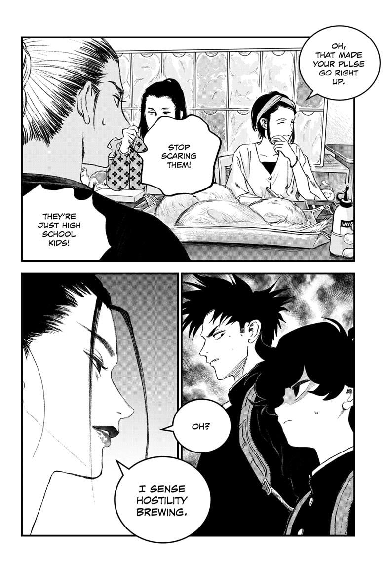 Read Bug Ego Manga Online