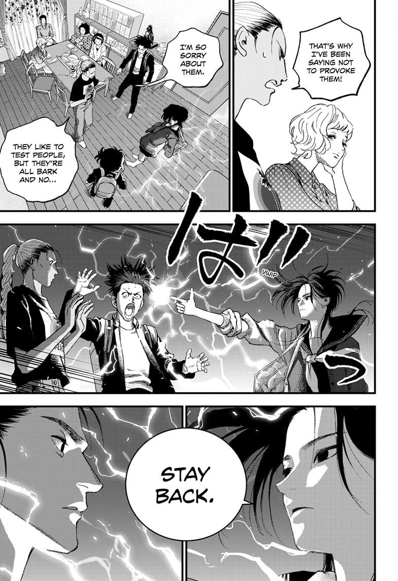 Read Bug Ego Manga Online